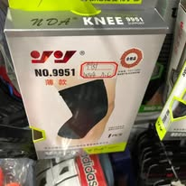 Genouillères KNEE 1